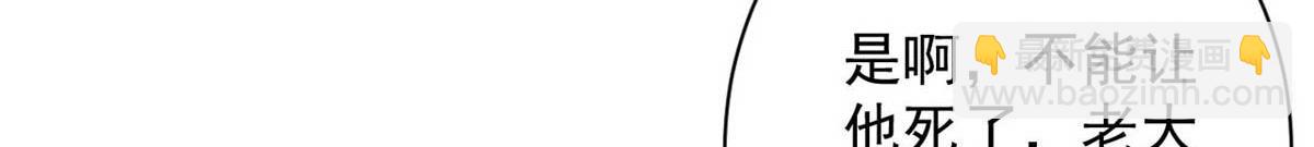 114 付不起的价格(1/3)-第115话