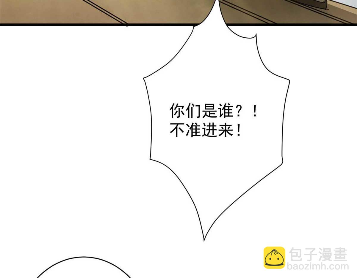 114 付不起的价格(1/3)-第115话