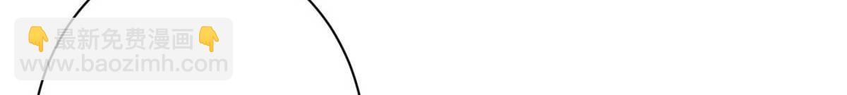 114 付不起的价格(1/3)-第115话