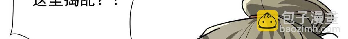 114 付不起的价格(1/3)-第115话