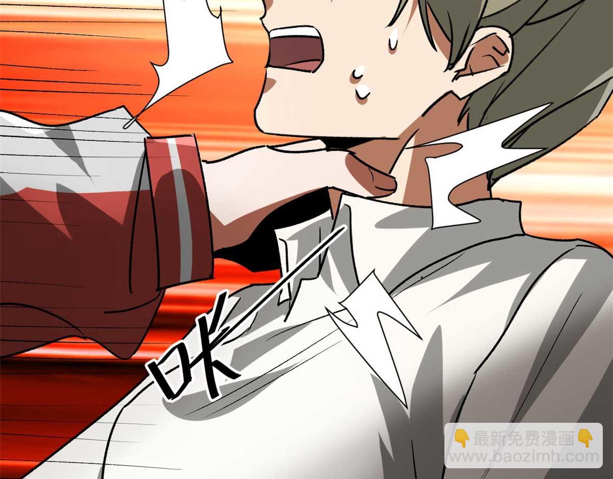 114 付不起的价格(1/3)-第115话