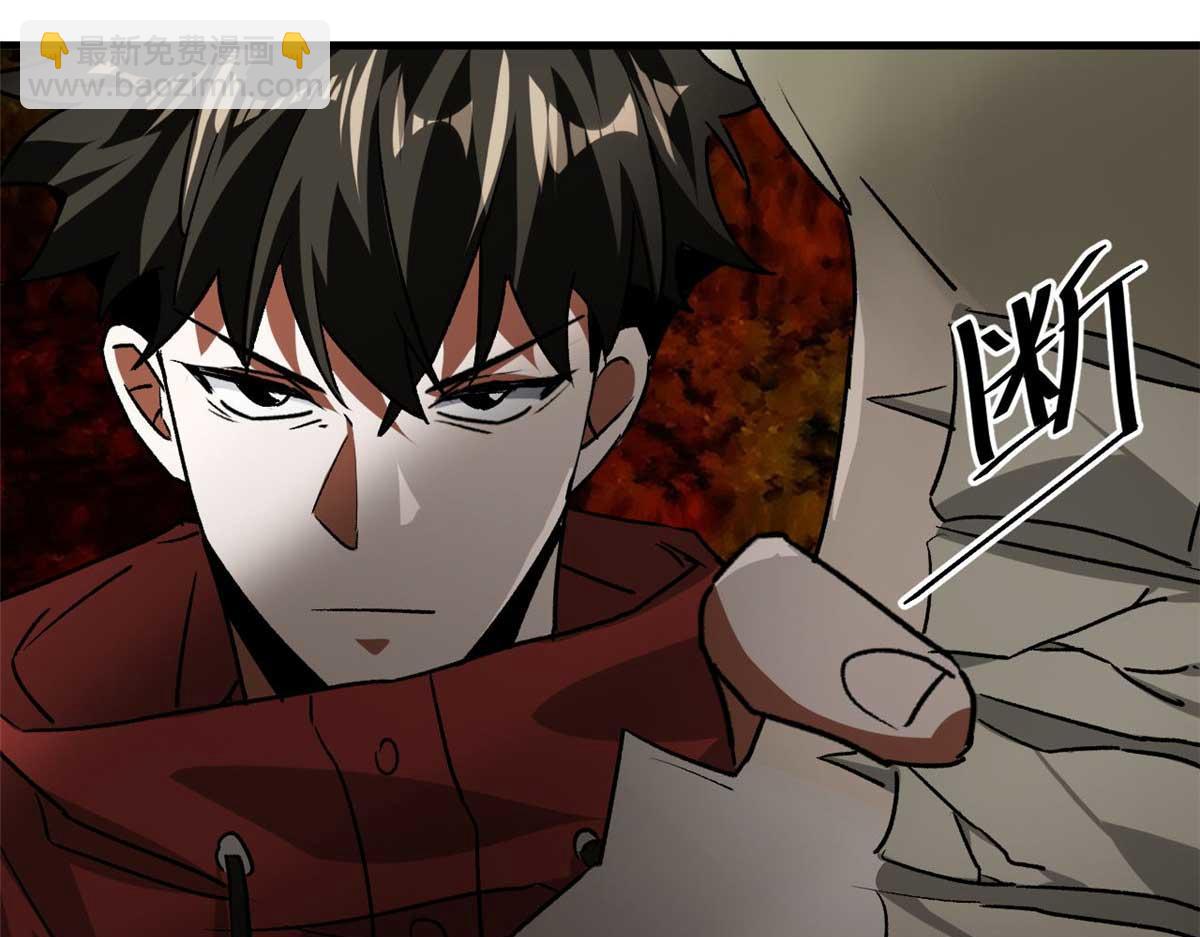 114 付不起的价格(1/3)-第115话