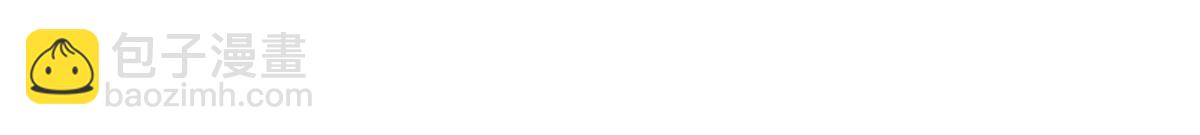 114 付不起的价格(1/3)-第115话