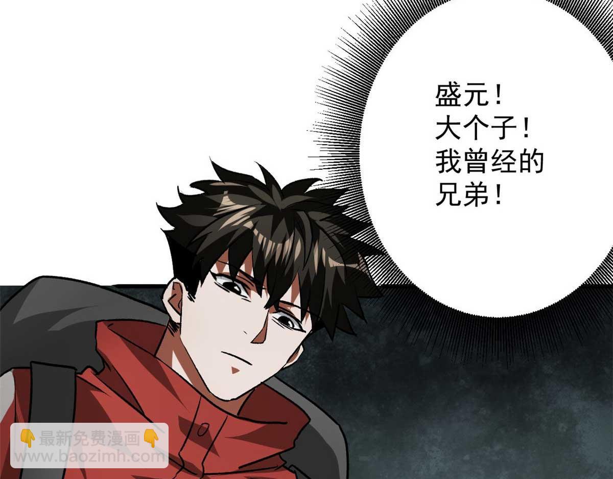 114 付不起的价格(1/3)-第115话