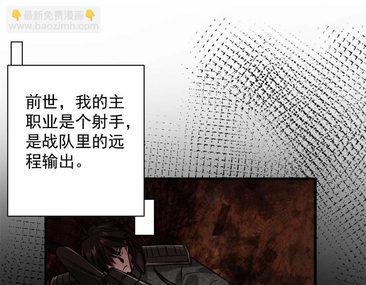 114 付不起的价格(1/3)-第115话