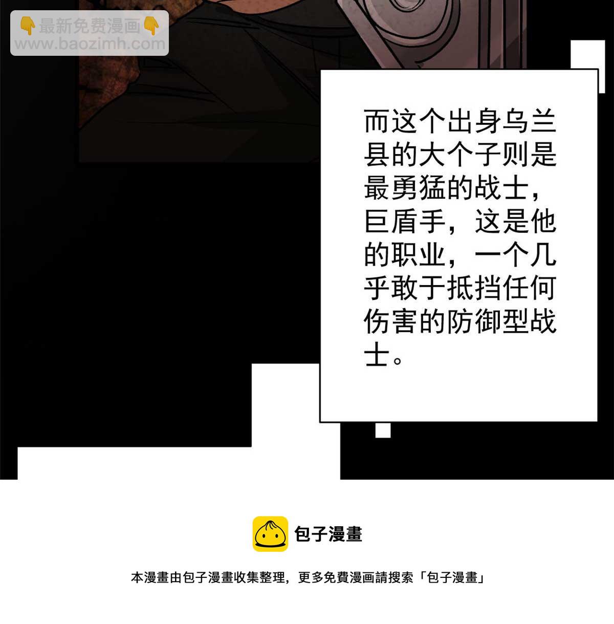 114 付不起的价格(1/3)-第115话