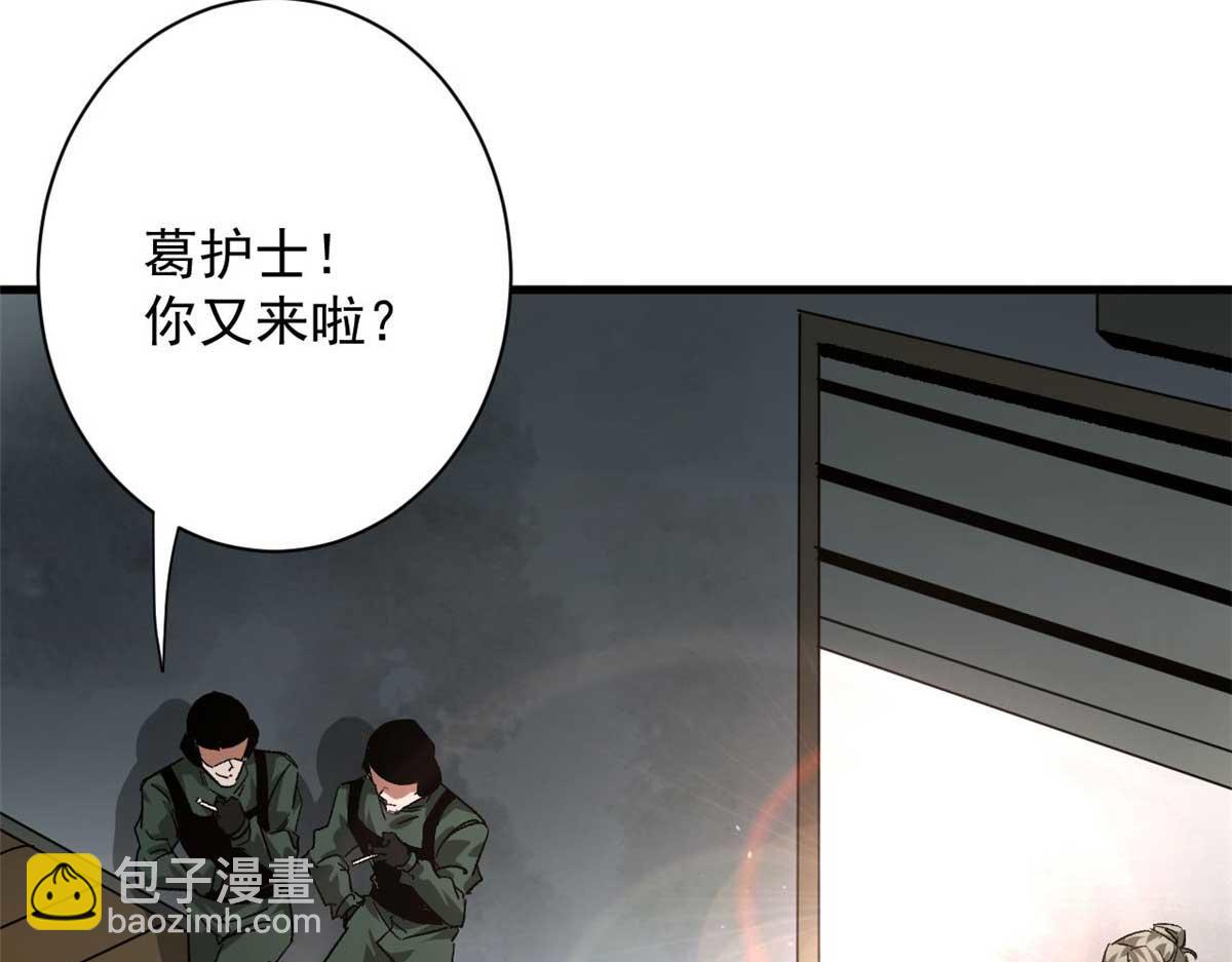 114 付不起的价格(1/3)-第115话