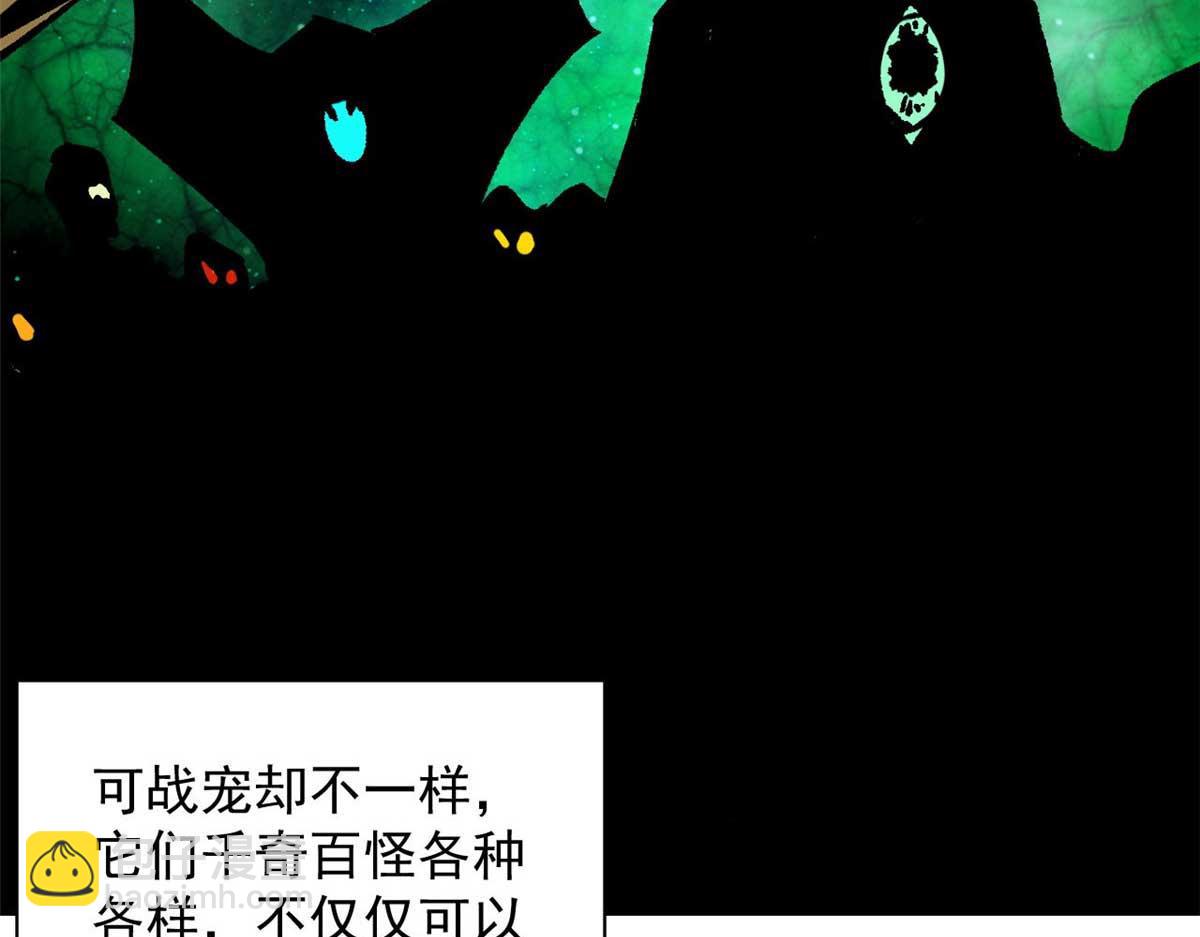 116 乱中求胜！(1/4)-第117话