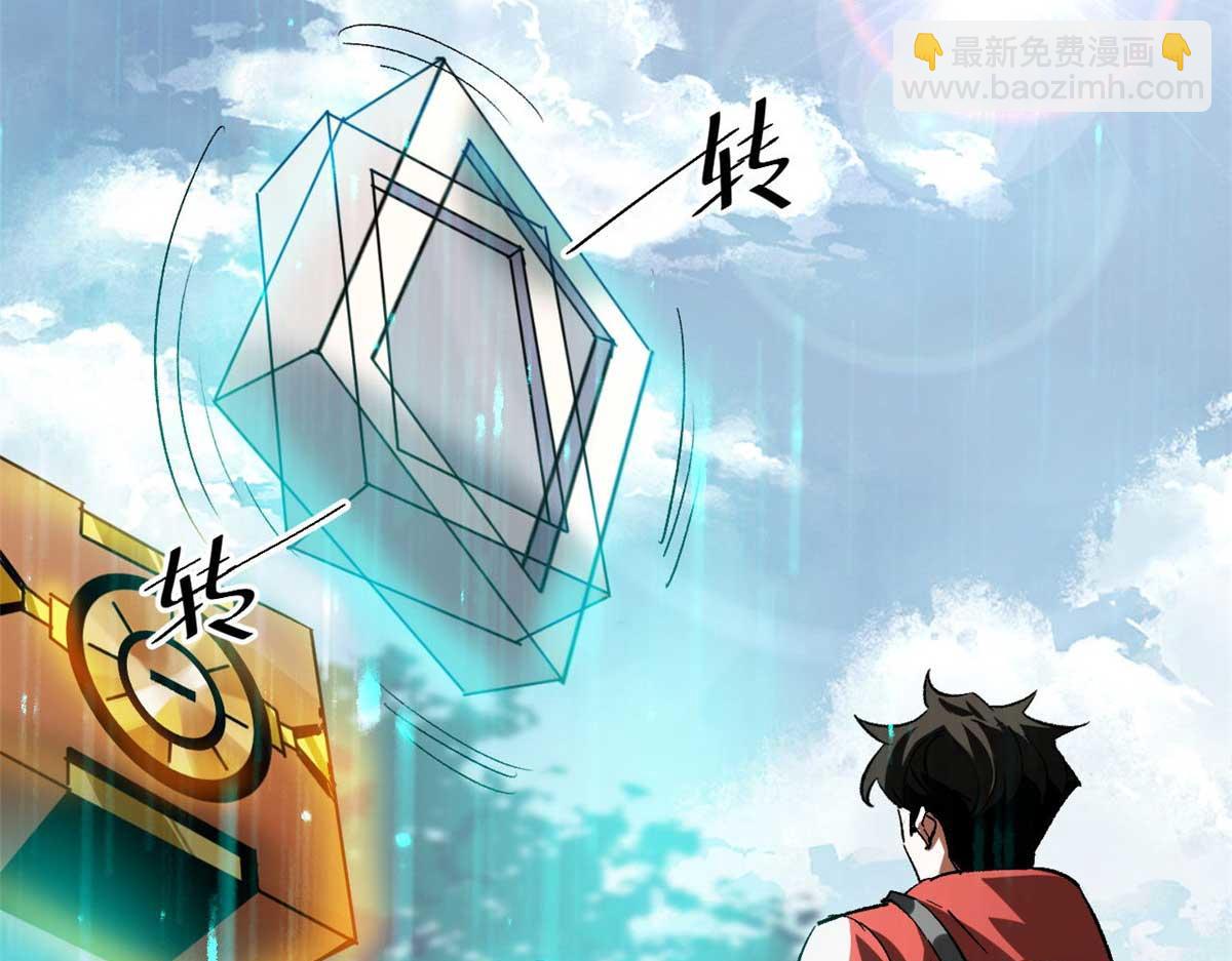 116 乱中求胜！(1/4)-第117话