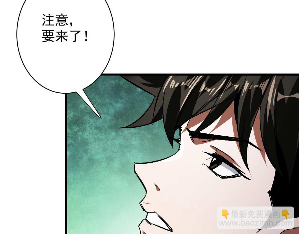 116 乱中求胜！(1/4)-第117话