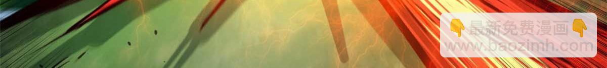 116 乱中求胜！(1/4)-第117话