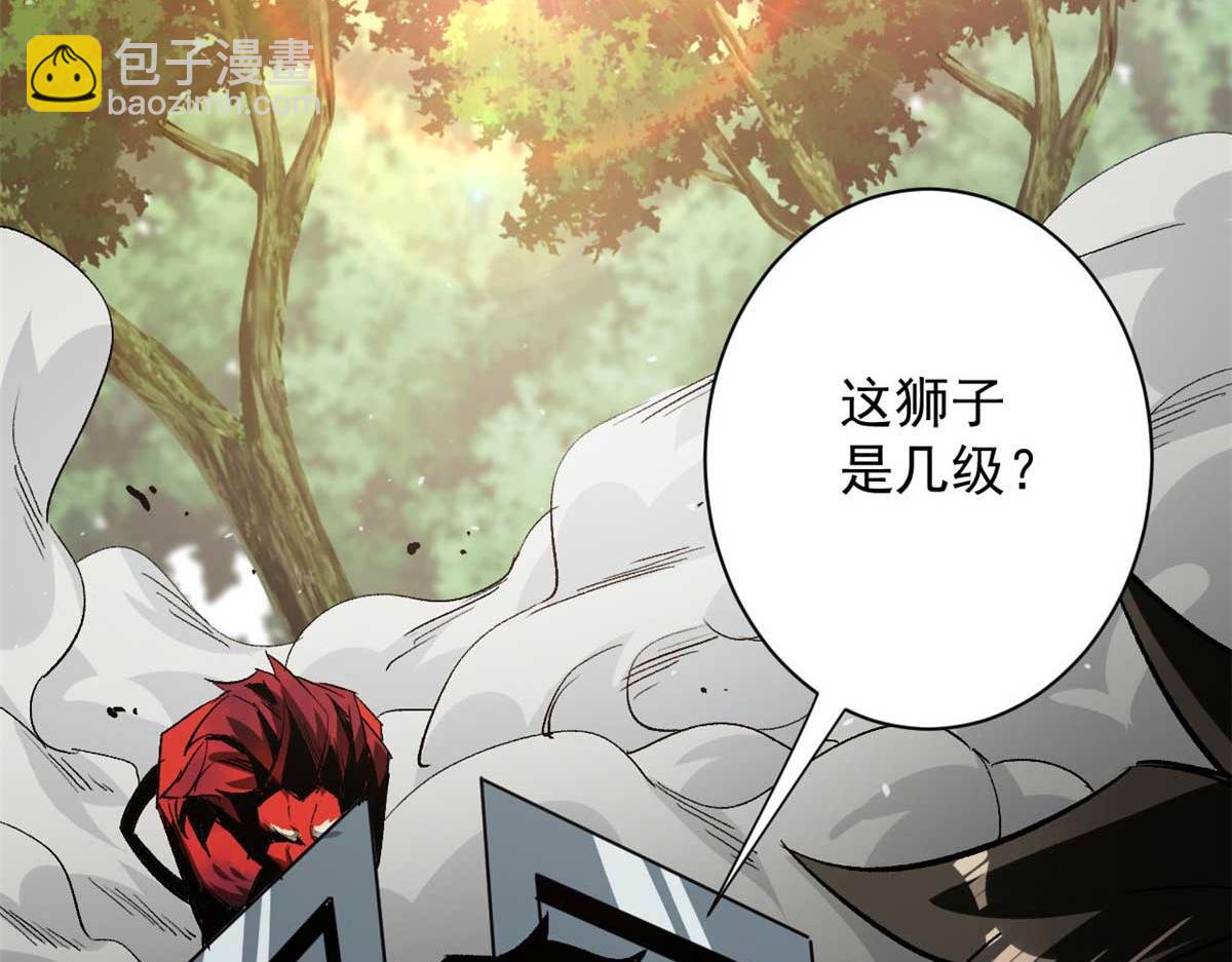 116 乱中求胜！(1/4)-第117话