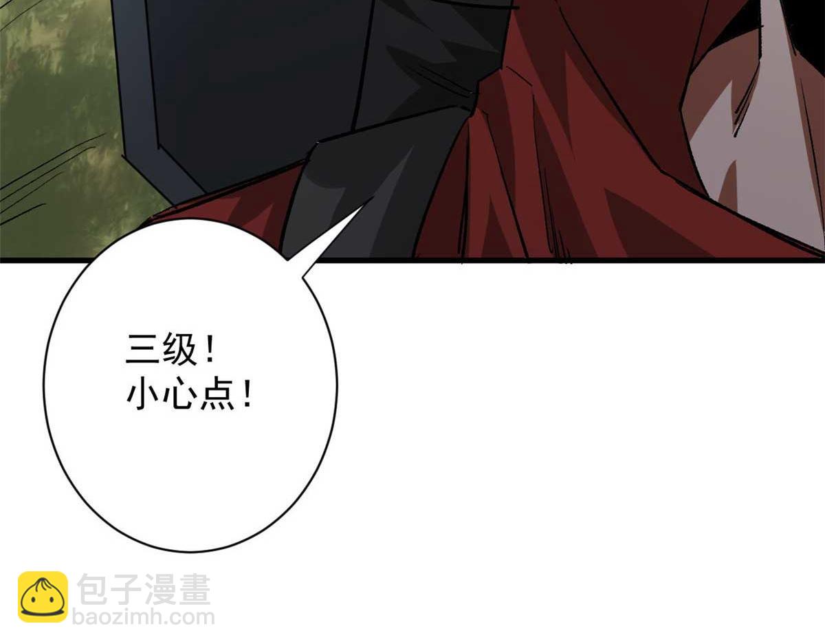 116 乱中求胜！(1/4)-第117话