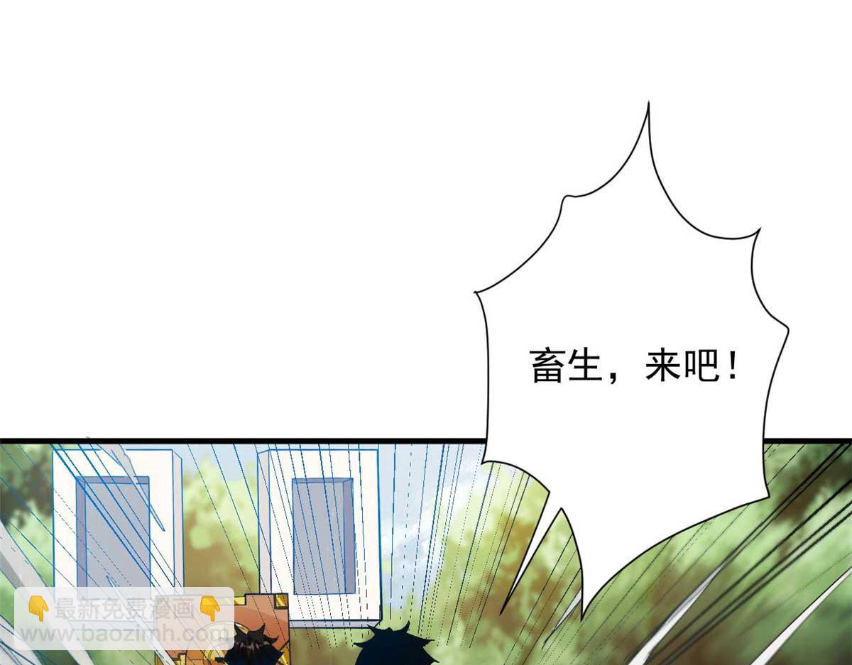 116 乱中求胜！(1/4)-第117话