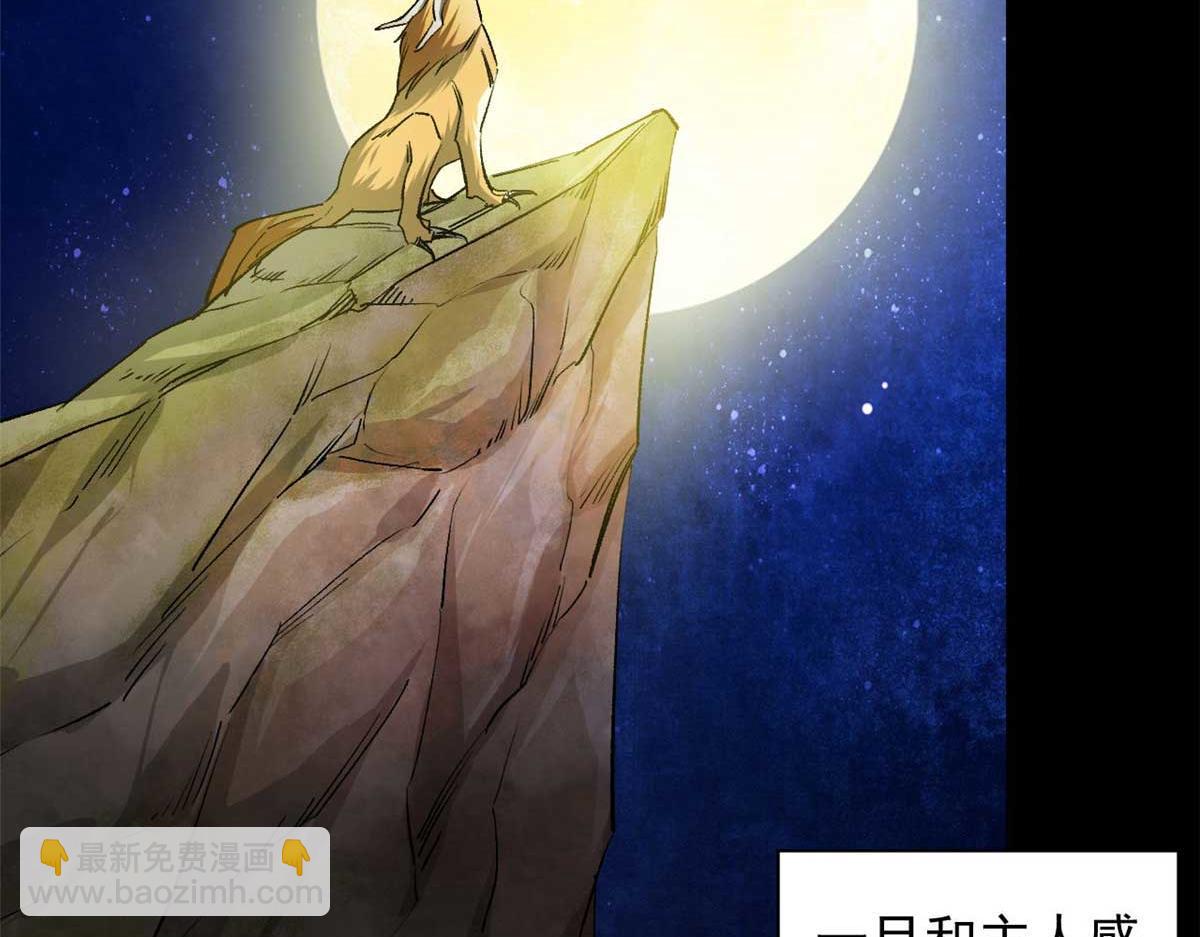 116 乱中求胜！(1/4)-第117话