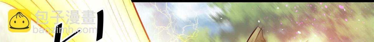 118 轰鸣机械师(1/3)-第119话