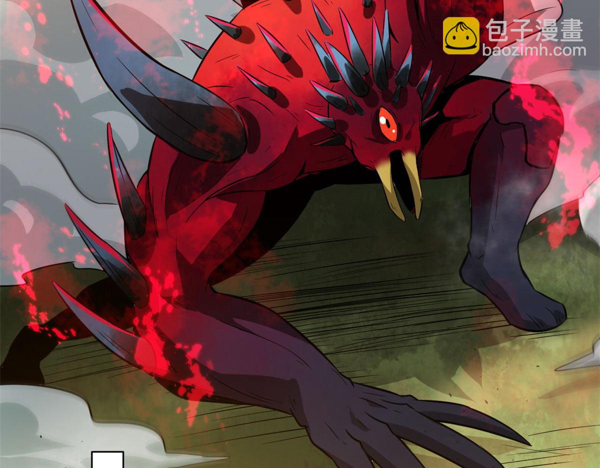 118 轰鸣机械师(1/3)-第119话