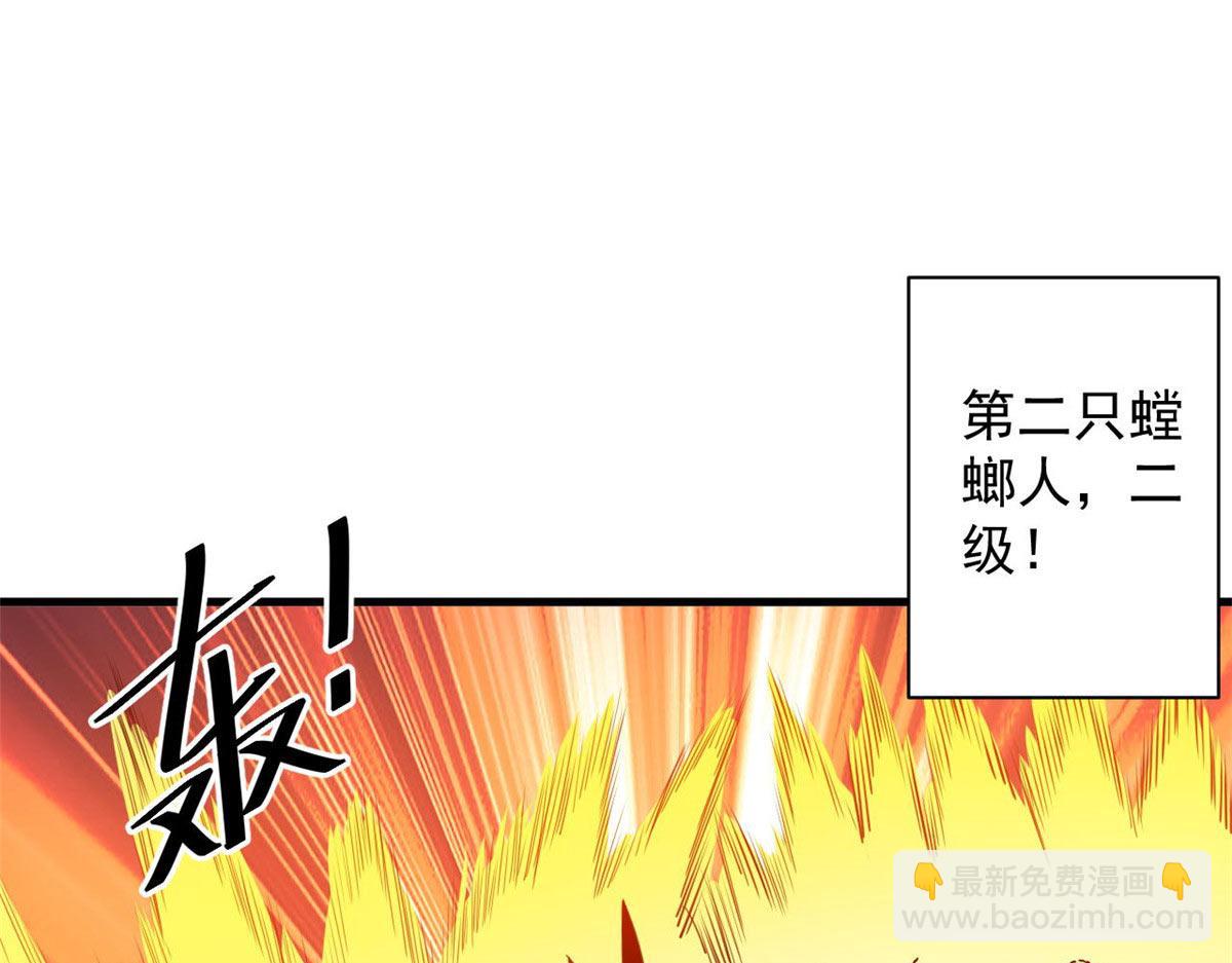 118 轰鸣机械师(1/3)-第119话