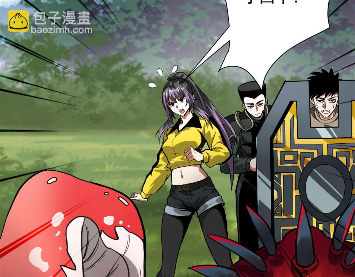 118 轰鸣机械师(1/3)-第119话