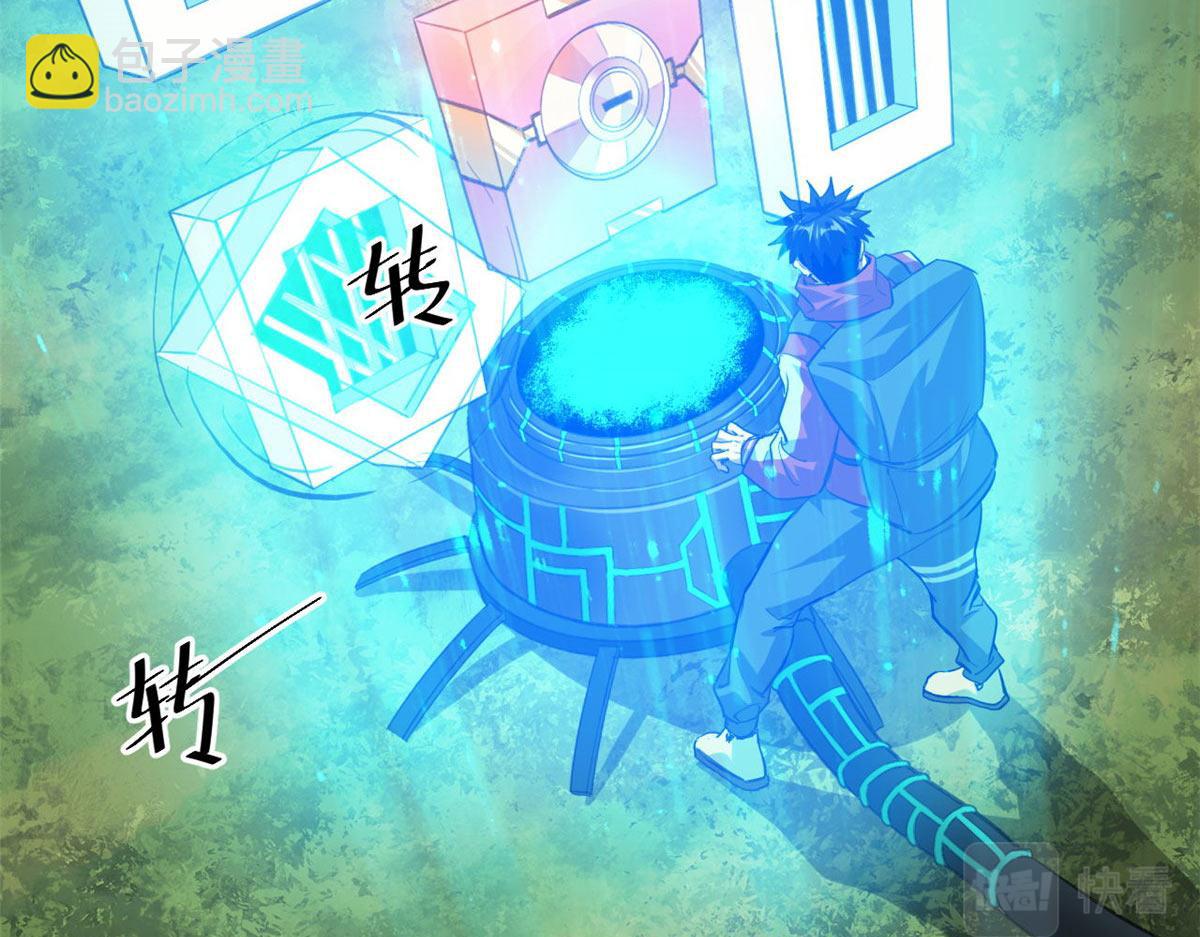 118 轰鸣机械师(1/3)-第119话