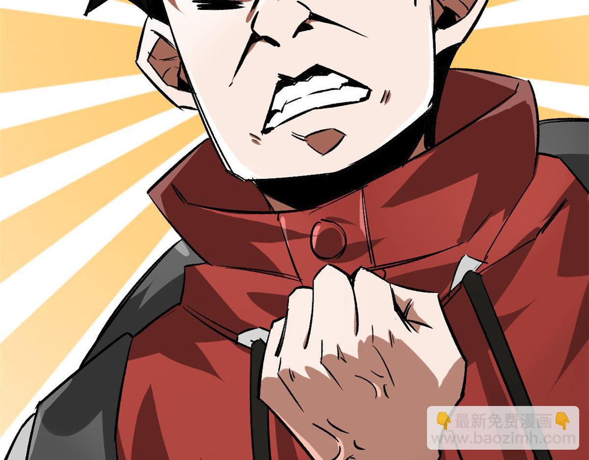 118 轰鸣机械师(1/3)-第119话