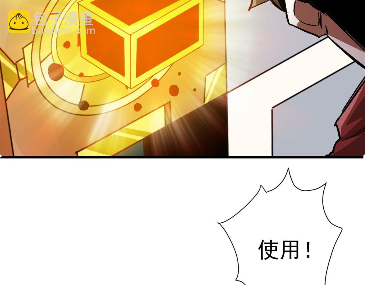 118 轰鸣机械师(1/3)-第119话