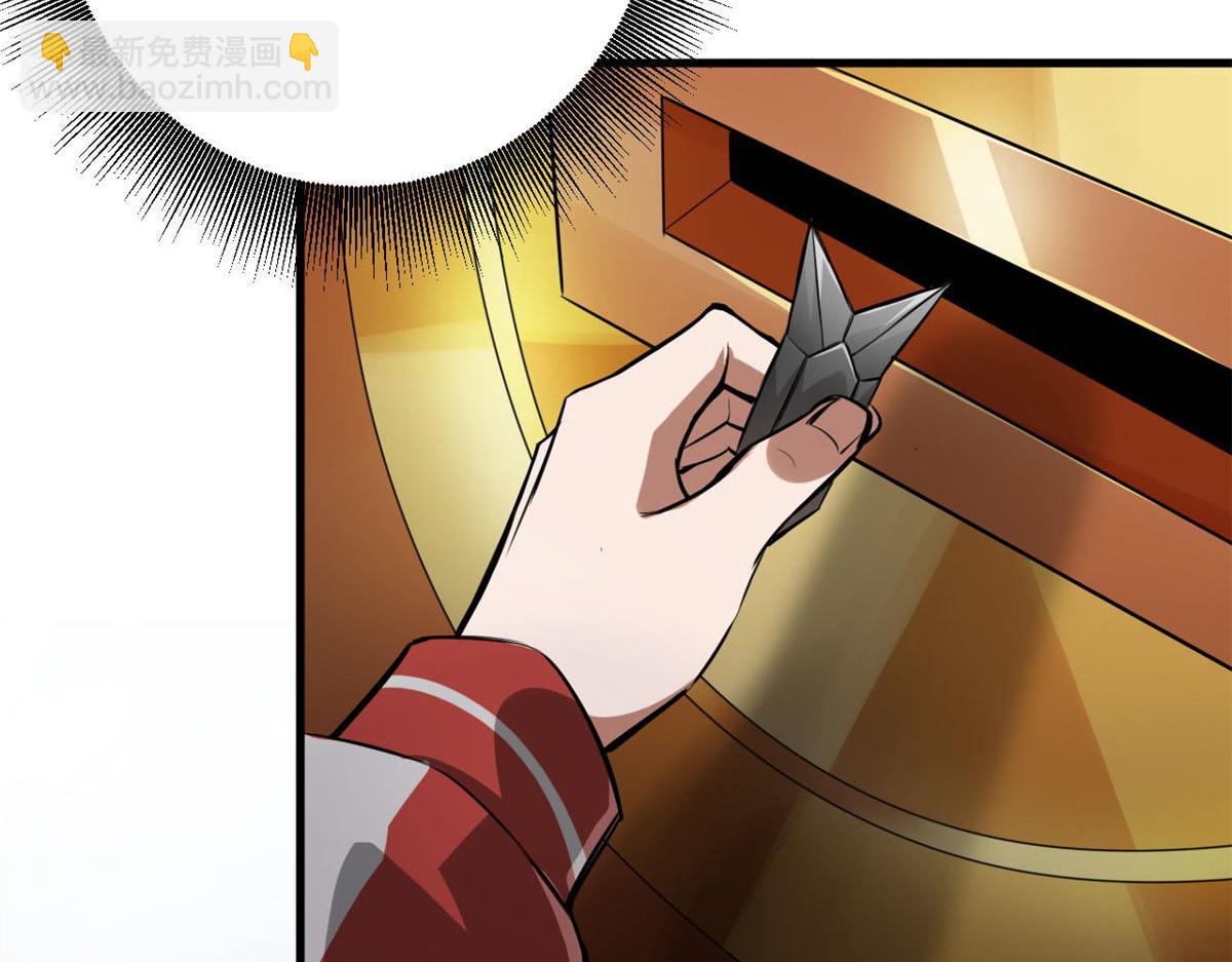 118 轰鸣机械师(1/3)-第119话