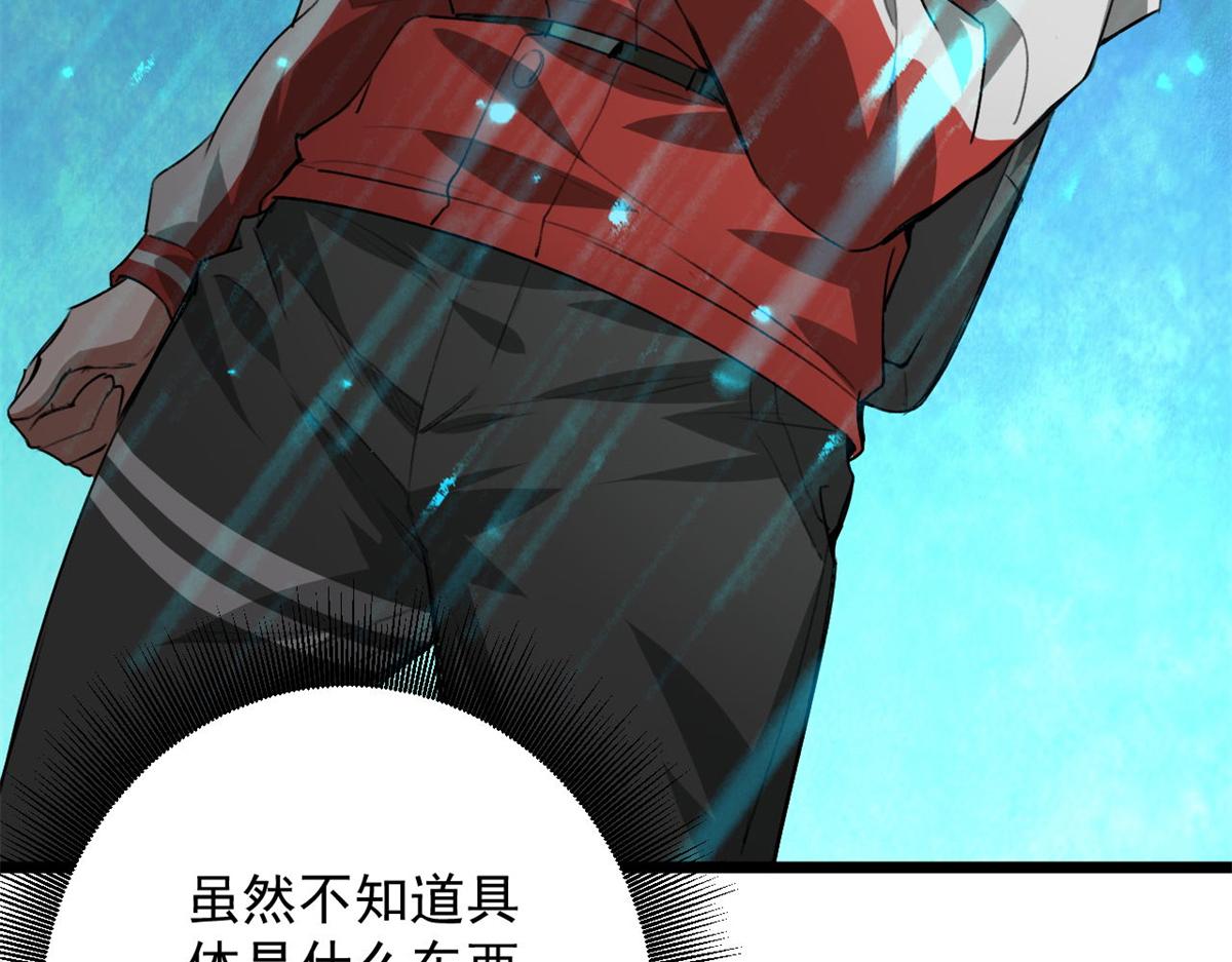 120 鏖战(1/3)-第121话