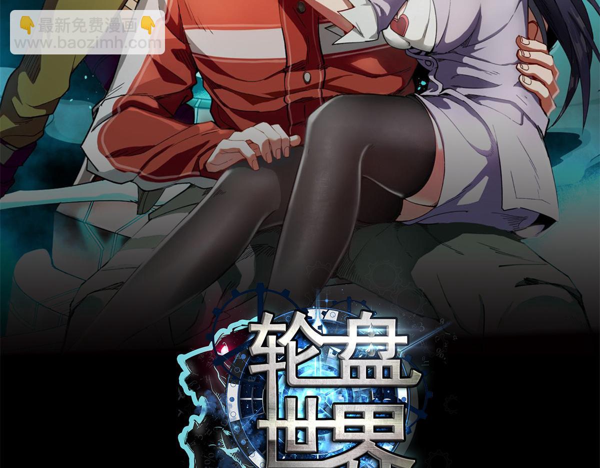 120 鏖战(1/3)-第121话