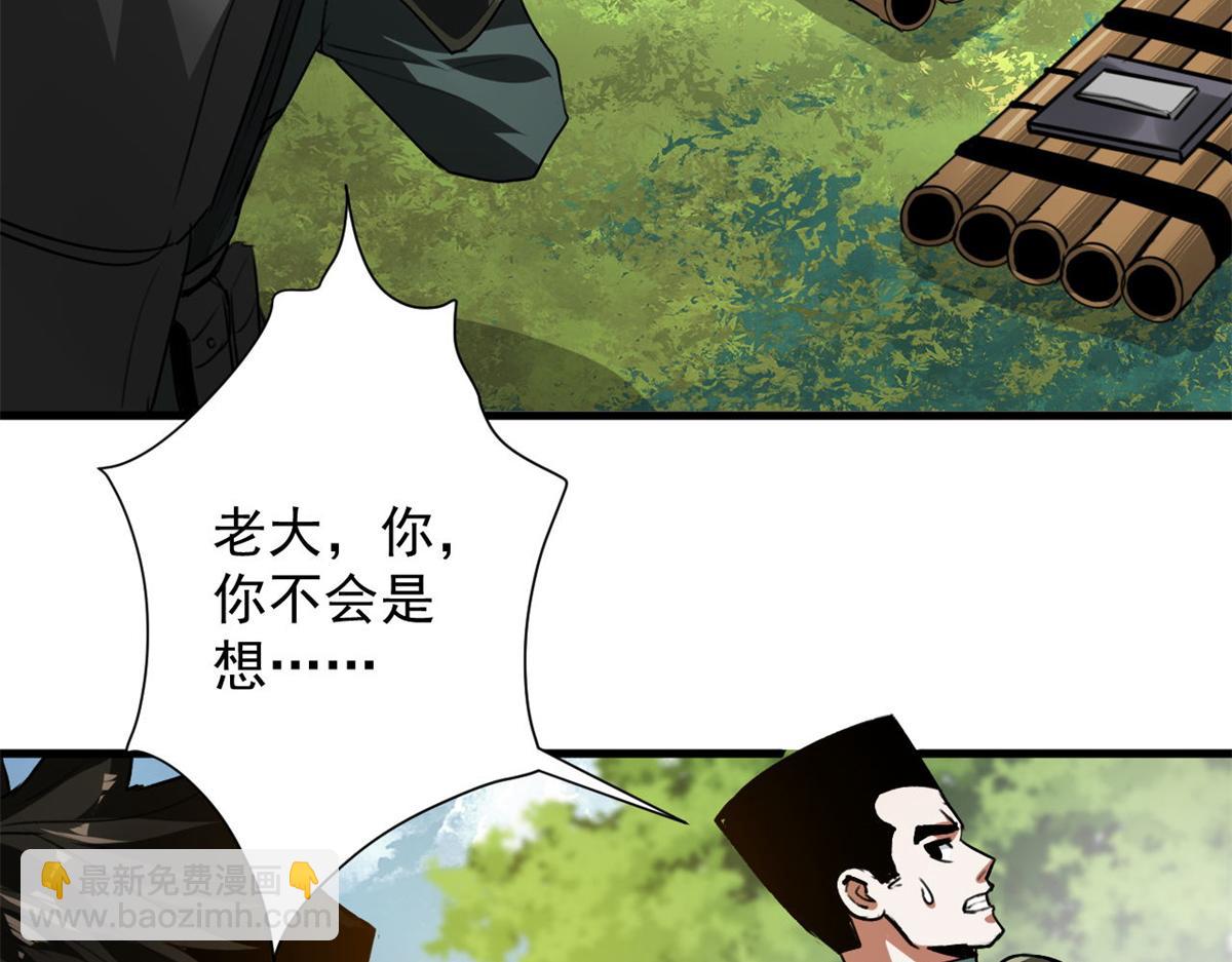 120 鏖战(1/3)-第121话