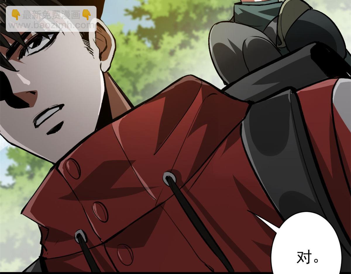 120 鏖战(1/3)-第121话