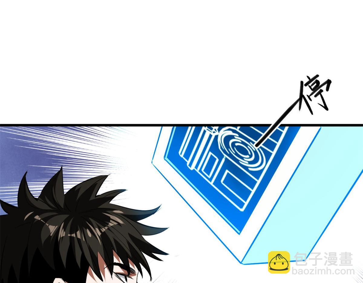 120 鏖战(1/3)-第121话