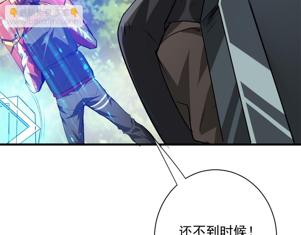 120 鏖战(1/3)-第121话