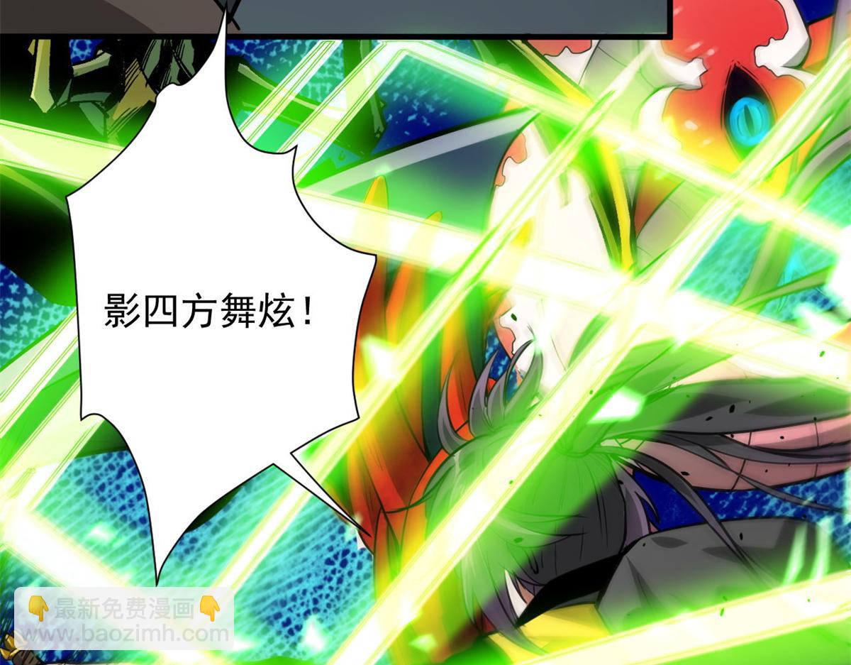 120 鏖战(1/3)-第121话