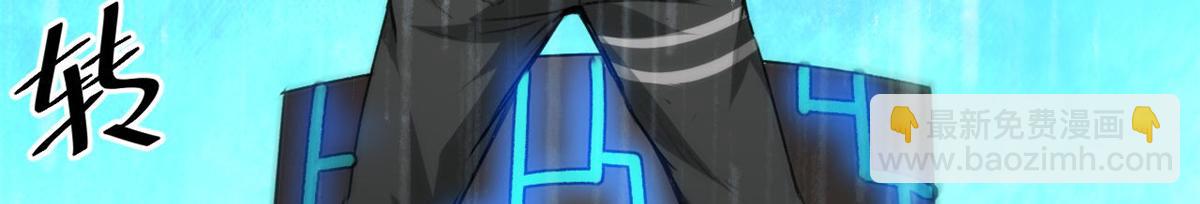 120 鏖战(1/3)-第121话