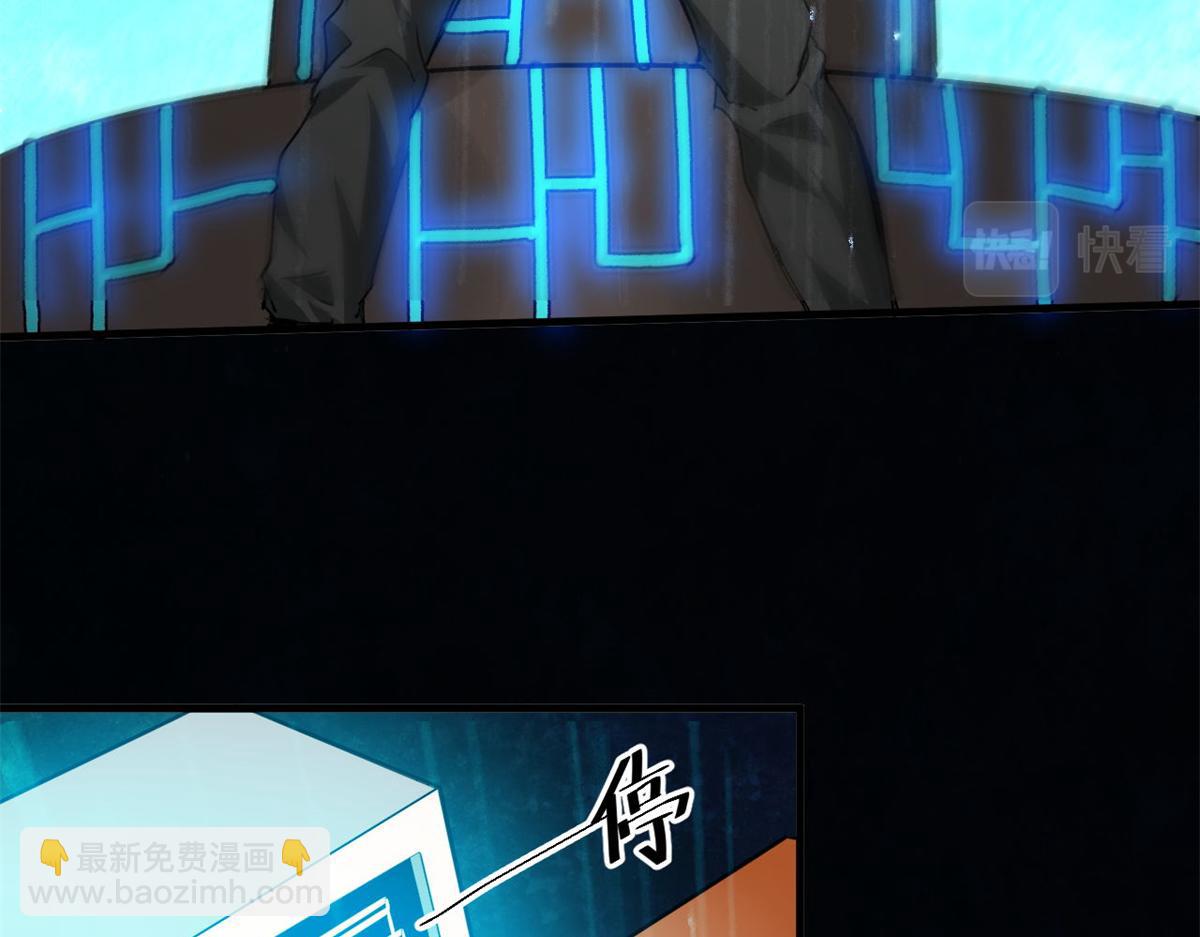 120 鏖战(1/3)-第121话