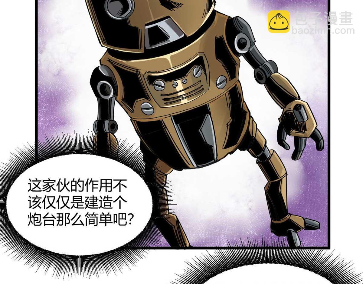 122 再度升级(1/3)-第123话