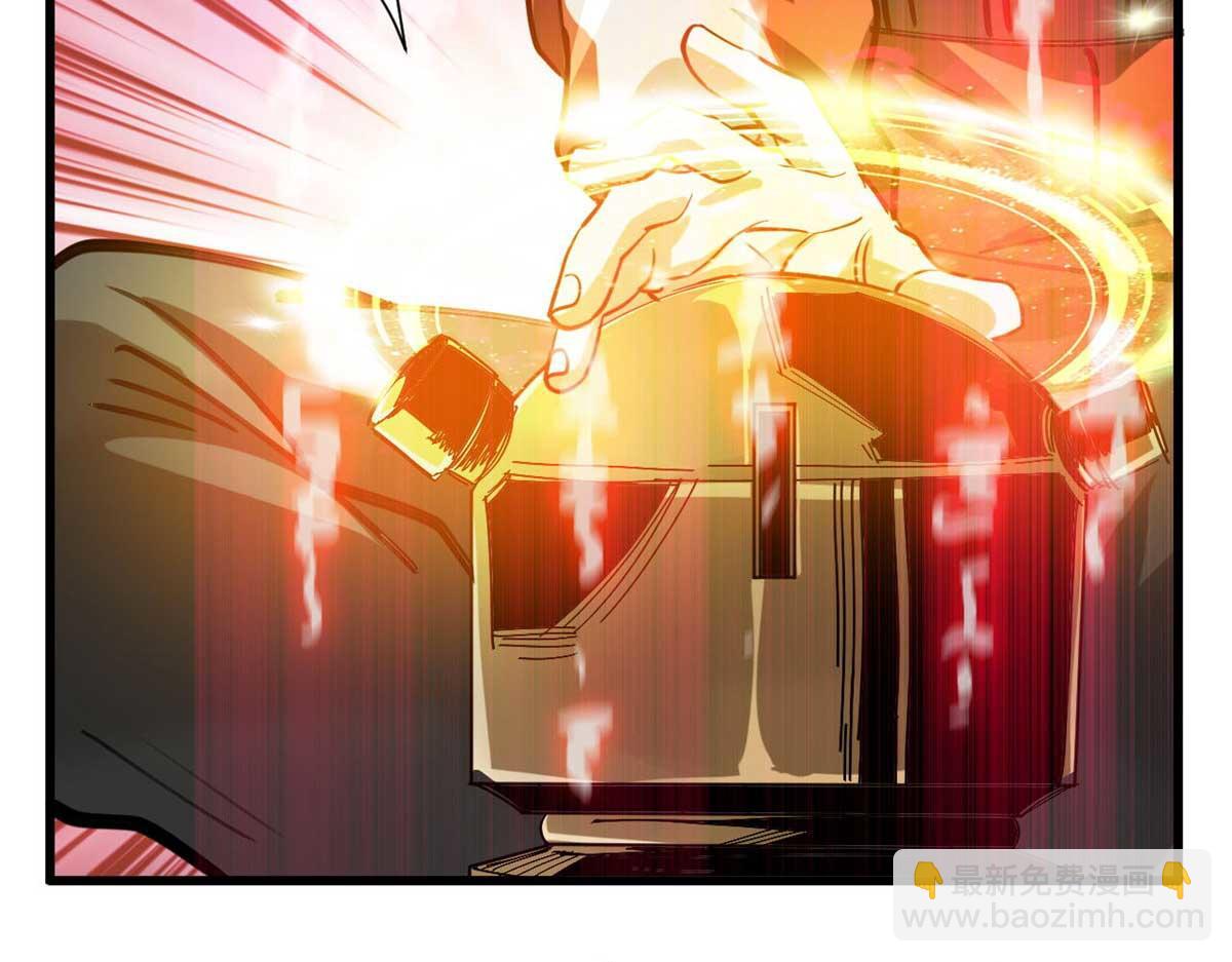 122 再度升级(1/3)-第123话