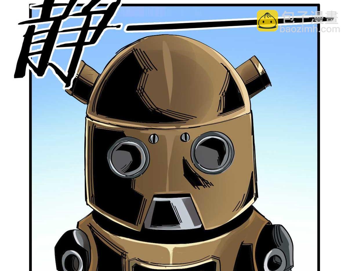 122 再度升级(1/3)-第123话