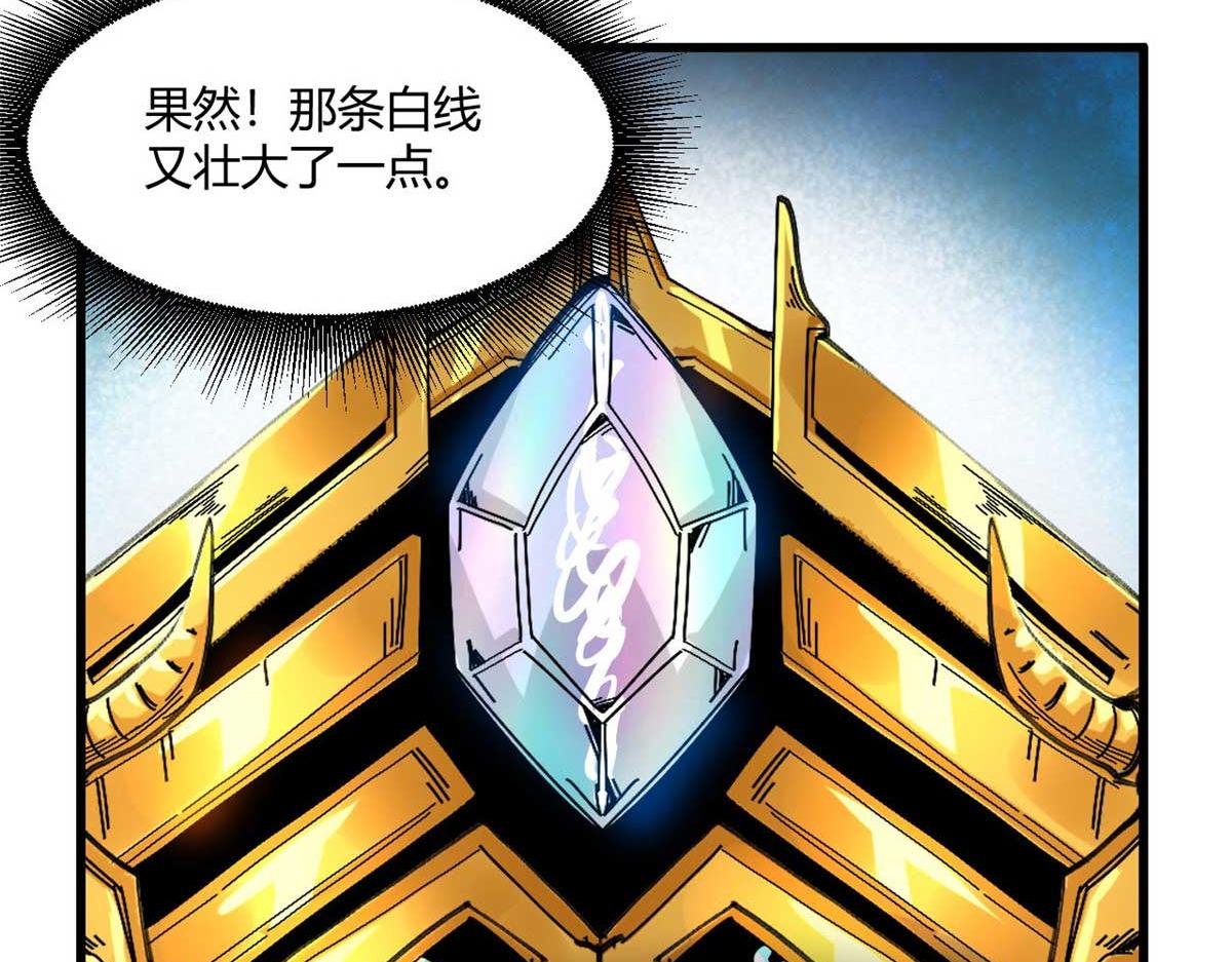 122 再度升级(1/3)-第123话