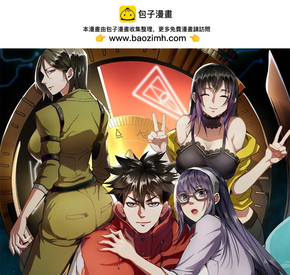 輪盤世界 - 128 自然之杖(1/3) - 1
