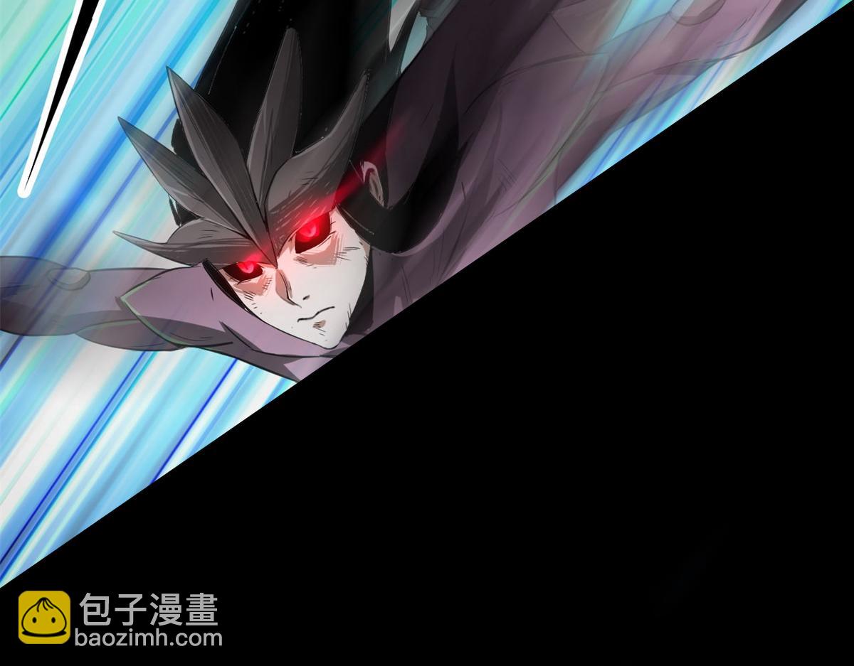 130 异种相争(1/3)-第131话