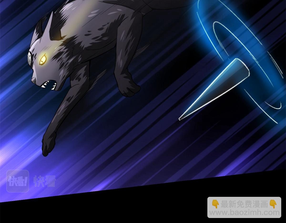 130 异种相争(1/3)-第131话