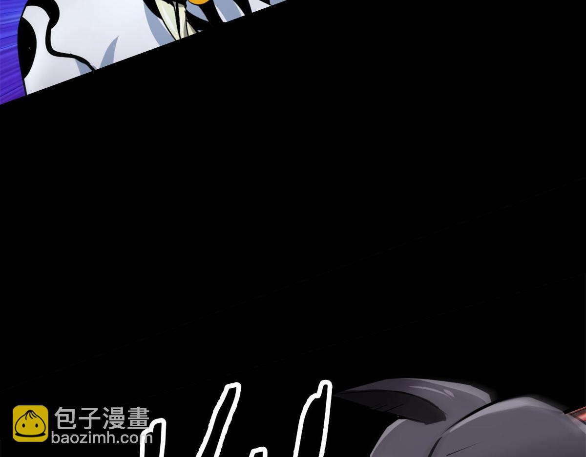 130 异种相争(1/3)-第131话