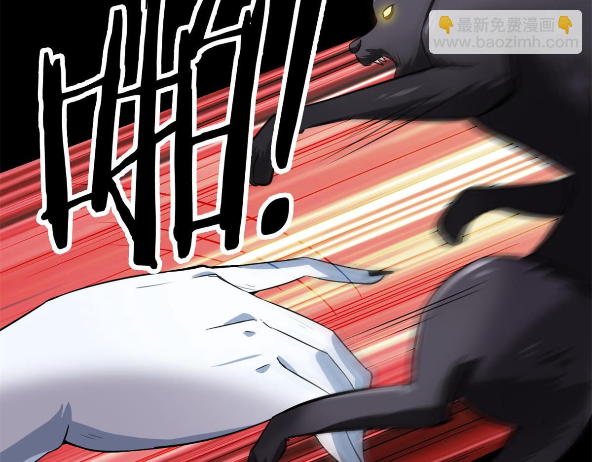 130 异种相争(1/3)-第131话