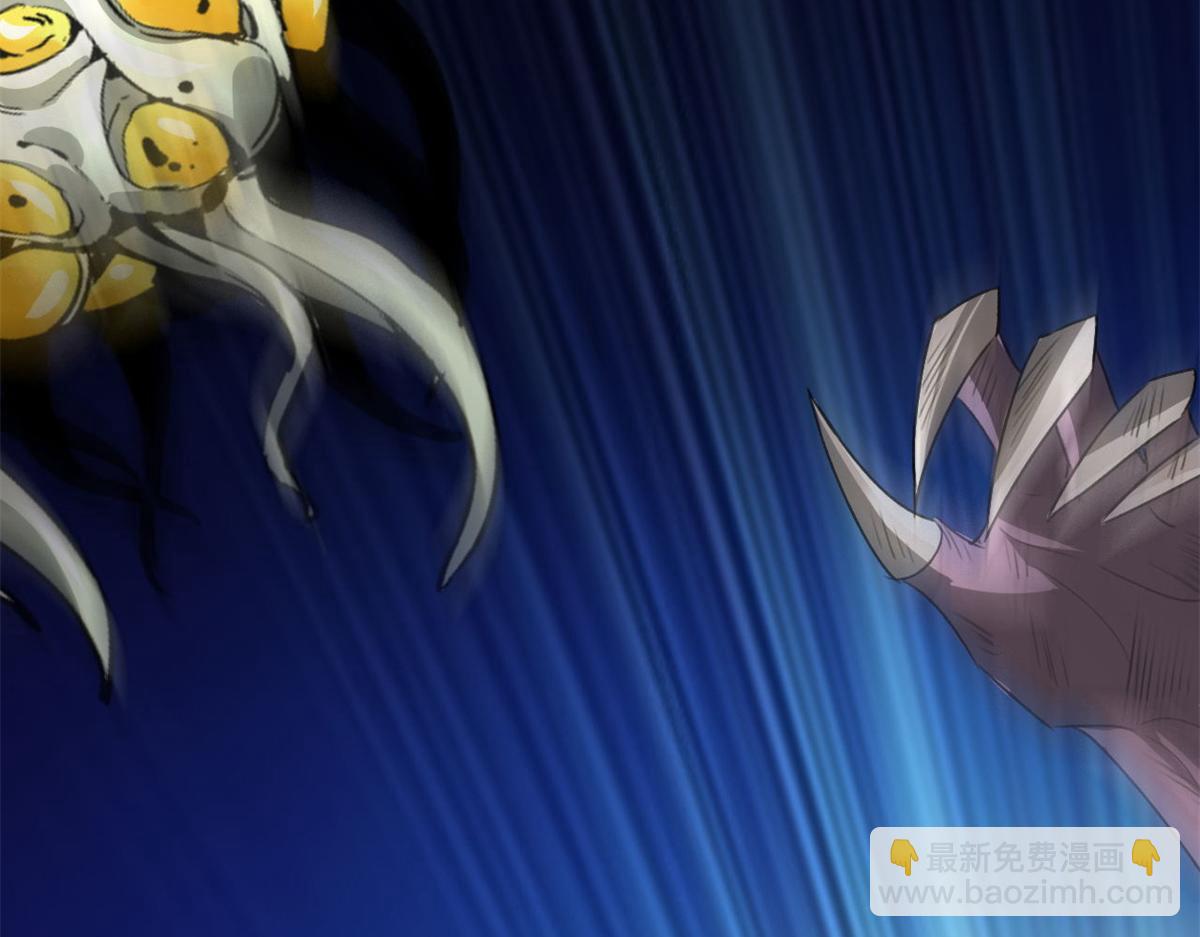 130 异种相争(1/3)-第131话