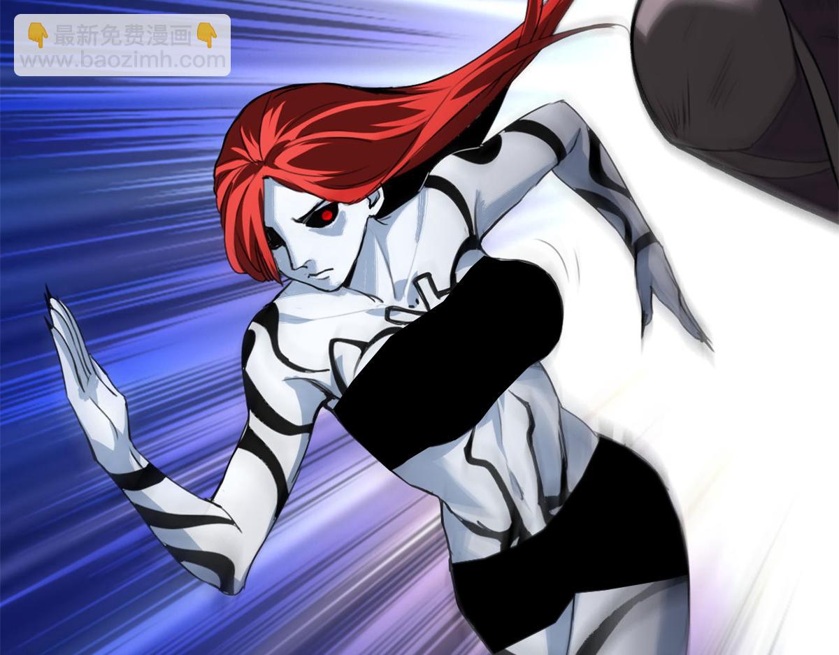 130 异种相争(1/3)-第131话