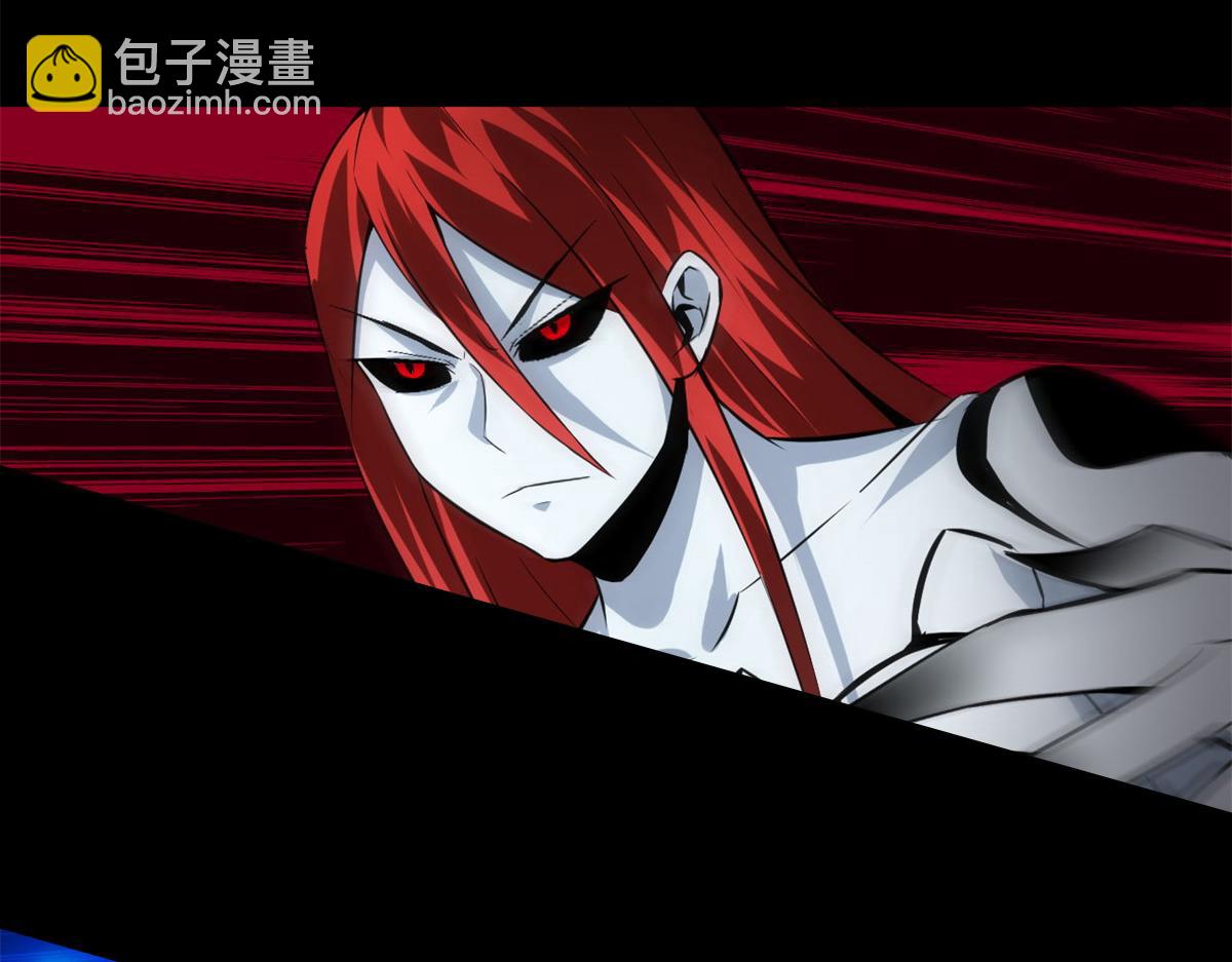 130 异种相争(1/3)-第131话