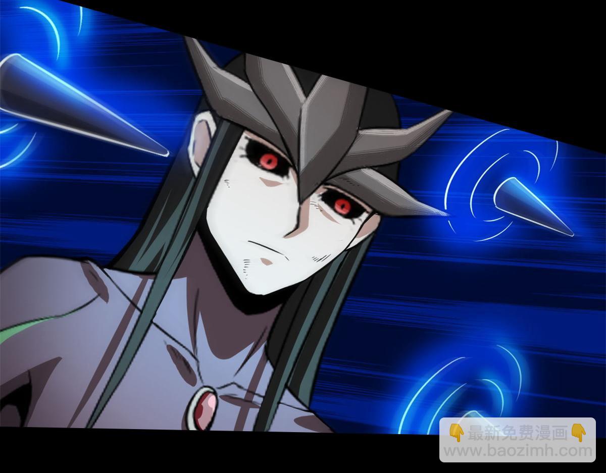 130 异种相争(1/3)-第131话