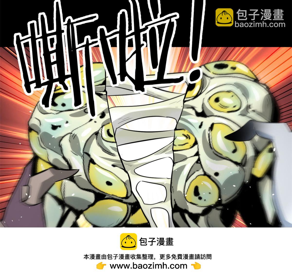 130 异种相争(1/3)-第131话